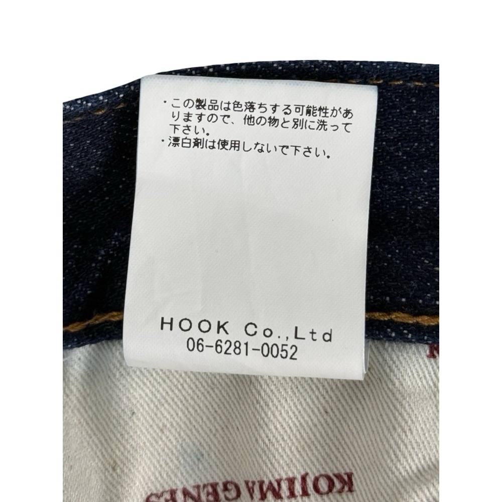 Kojima Genes Mens 42 Jeans Made in Japan Denim Selvedge Blue Straight Cotton - Picture 8 of 12